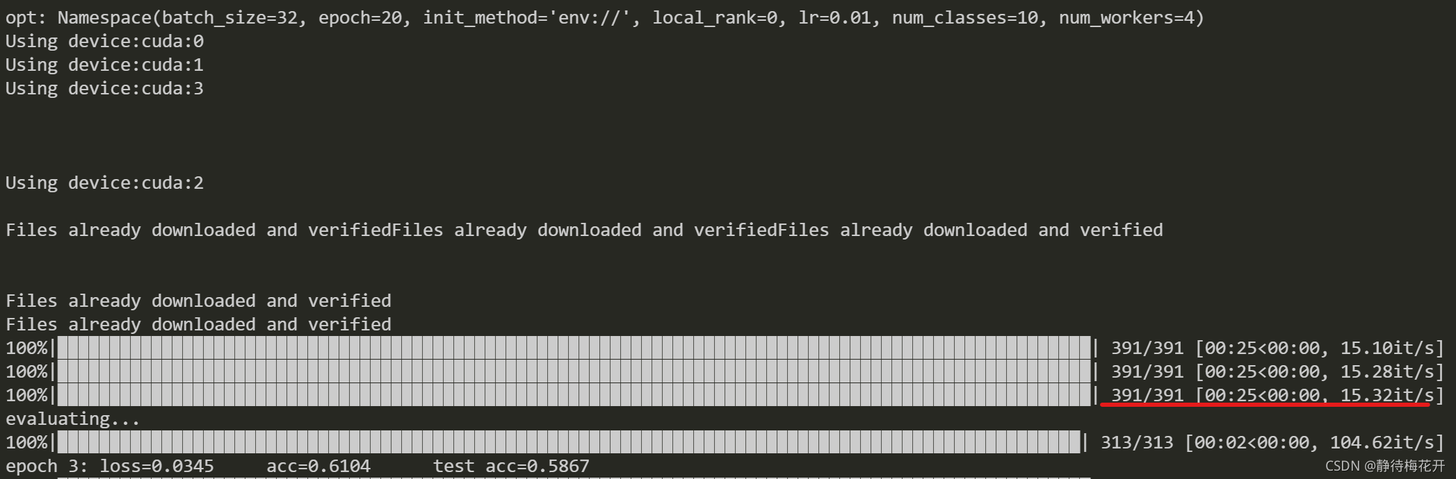 pytorch embedding是什么方法 pytorch embedding训练_pytorch_03