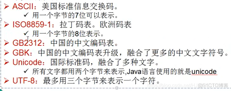 Java缓冲节流器 java输出流缓冲区大小_System_06