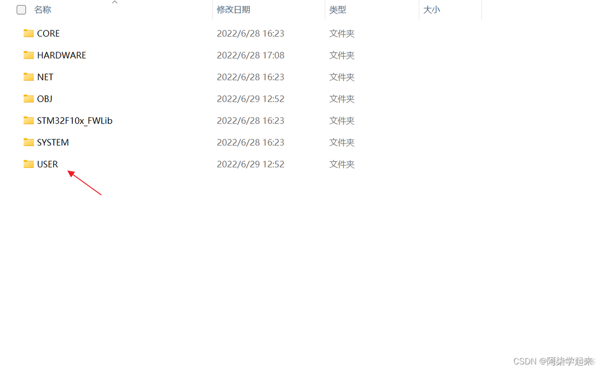 基于JAVA的智能家居控制系统的设计与实现 智能家居控制系统案例_stm32_04