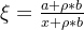 灰度关联分析法python 灰色关联度算法_初值