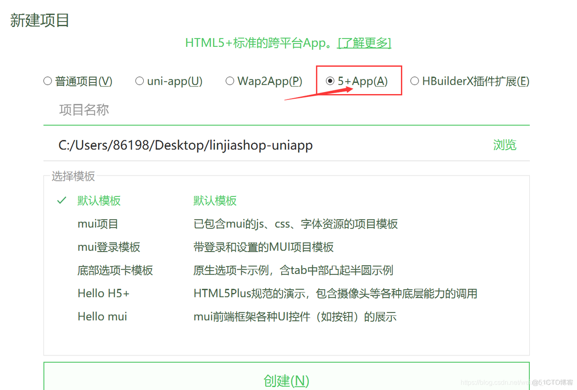 vue3 axios保存数据到本地json vue如何保存到手机_app_03