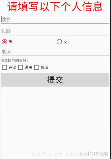 android 画面跳转生命周期 android activity跳转生命周期_android_02