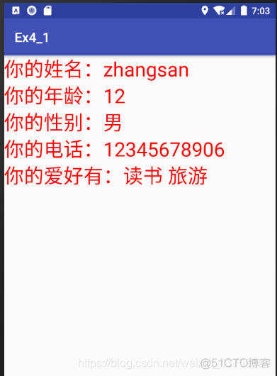 android 画面跳转生命周期 android activity跳转生命周期_xml_03