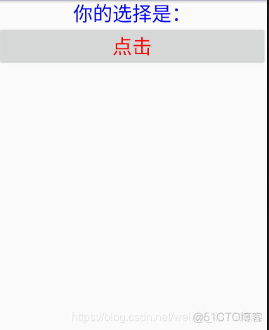 android 画面跳转生命周期 android activity跳转生命周期_Text_06