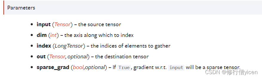 pytorch tensor 交集 pytorch tensor拼接_人工智能_03