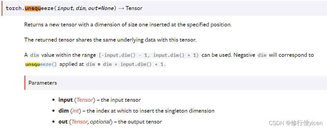 pytorch tensor 交集 pytorch tensor拼接_深度学习_05