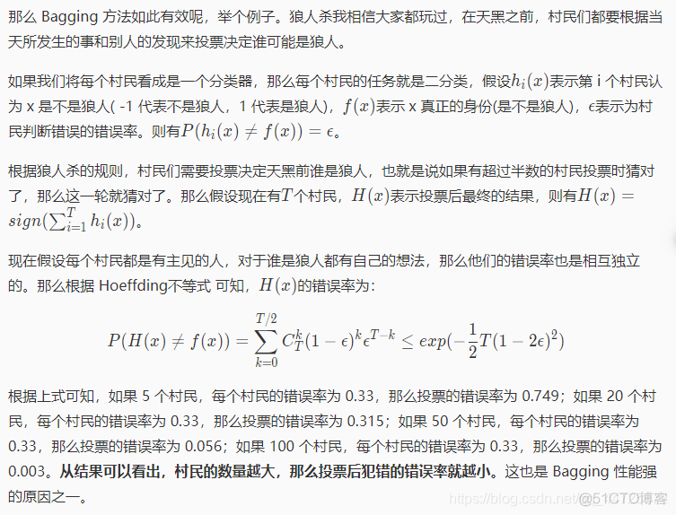 python价格随机森林预测模型 随机森林回归python_人工智能