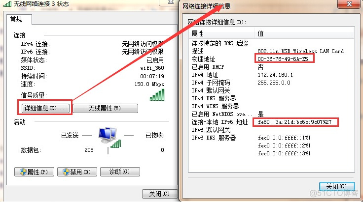 wireshark如何抓ios上app的包 wireshark如何抓手机app的包_抓包_03