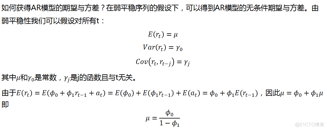 时间序列的机器学习方法 时间序列算法模型_算法_15