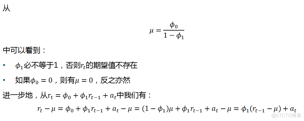 时间序列的机器学习方法 时间序列算法模型_时间序列的机器学习方法_16