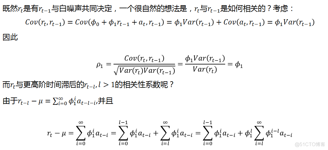 时间序列的机器学习方法 时间序列算法模型_时间序列_20