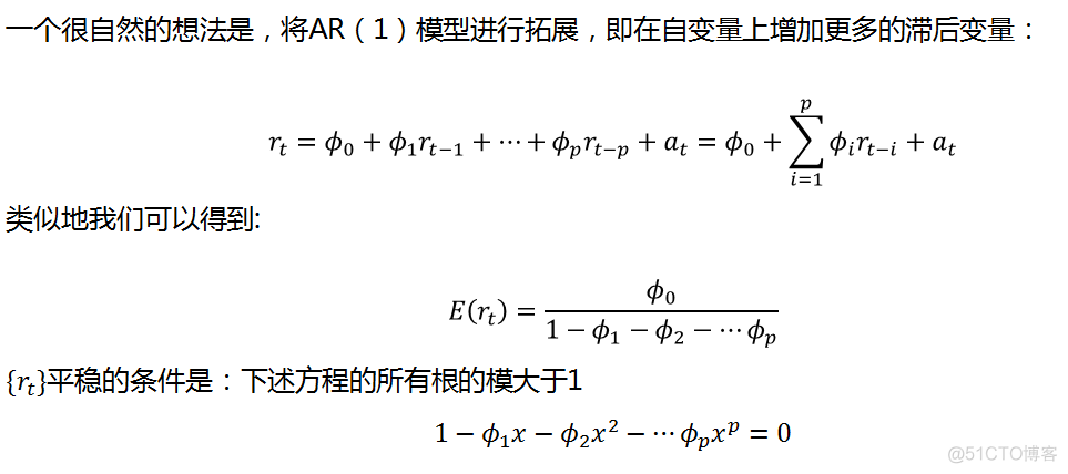 时间序列的机器学习方法 时间序列算法模型_时间序列的机器学习方法_23