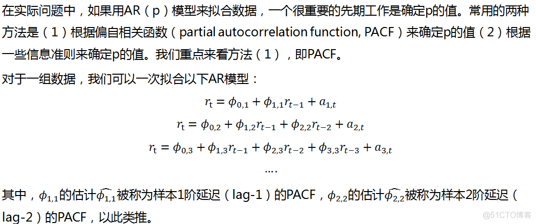 时间序列的机器学习方法 时间序列算法模型_深度学习_24