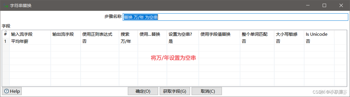 深度学习 导入数据预处理的模块 数据导入与预处理应用_自动化_30