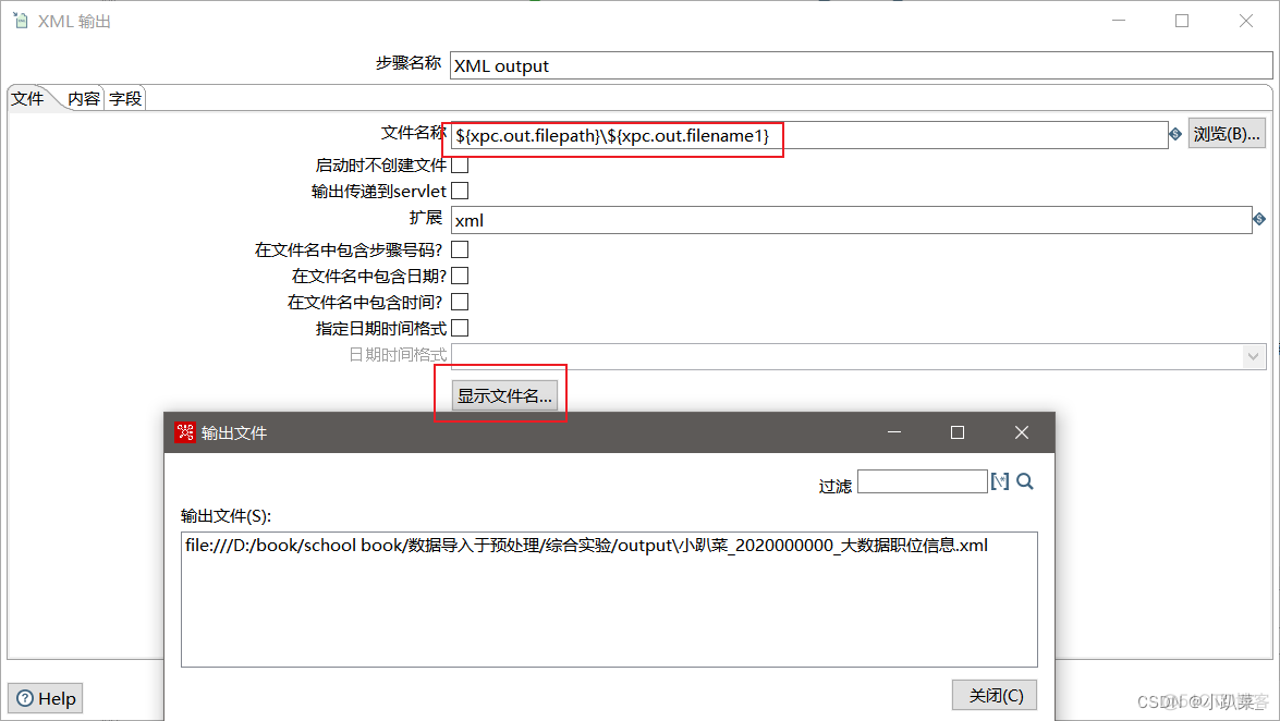 深度学习 导入数据预处理的模块 数据导入与预处理应用_自动化_35