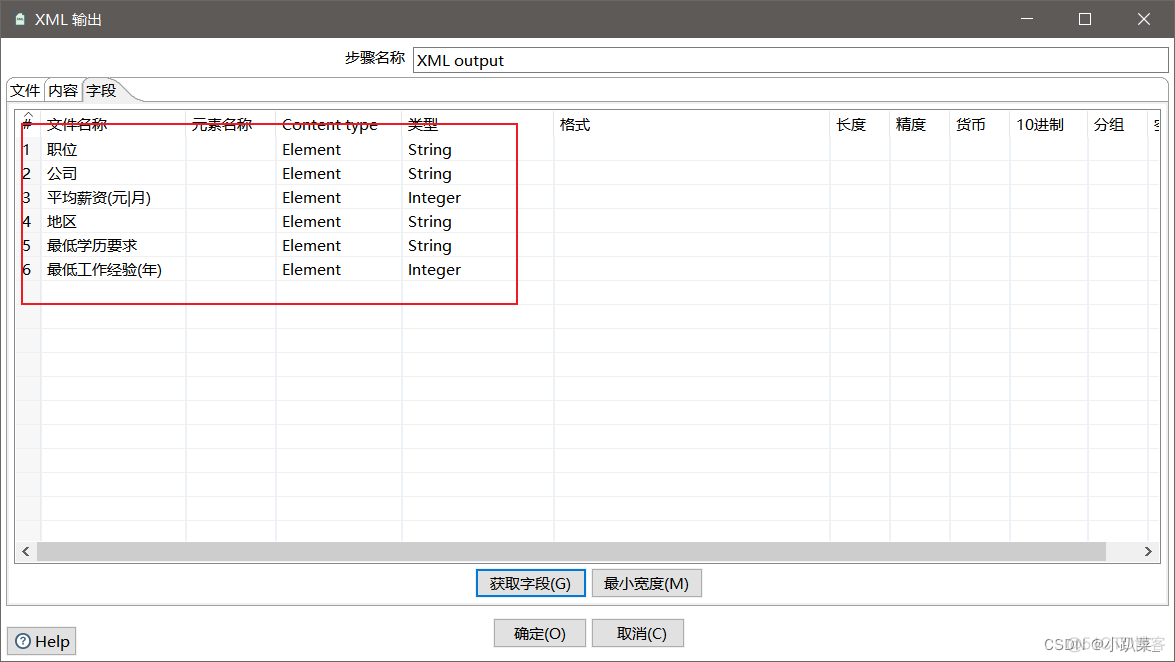 深度学习 导入数据预处理的模块 数据导入与预处理应用_深度学习 导入数据预处理的模块_36