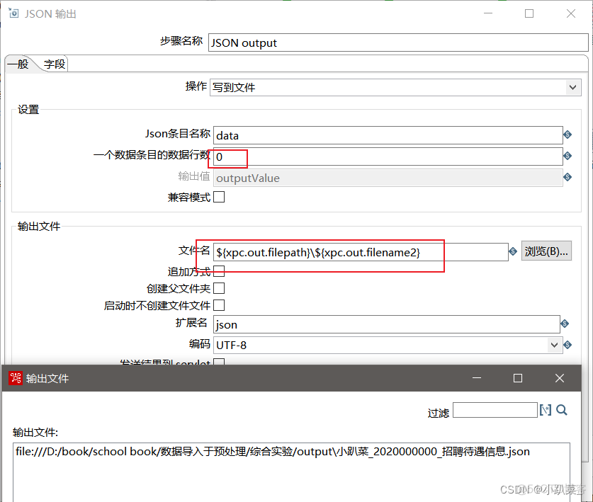 深度学习 导入数据预处理的模块 数据导入与预处理应用_自动化_38