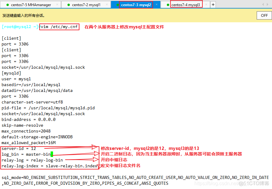 mysql故障转移搭建 mysql故障转移集群_MySQL_08