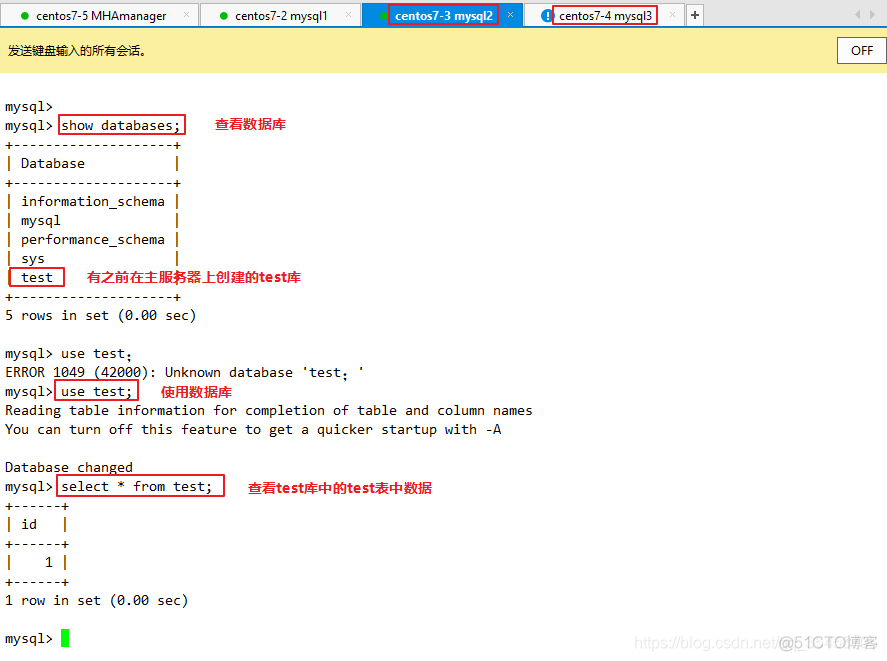 mysql故障转移搭建 mysql故障转移集群_mysql_15