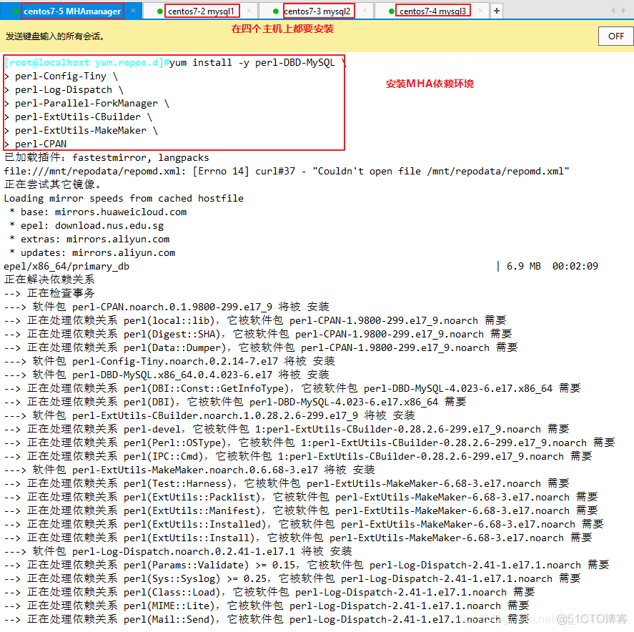 mysql故障转移搭建 mysql故障转移集群_MySQL_18