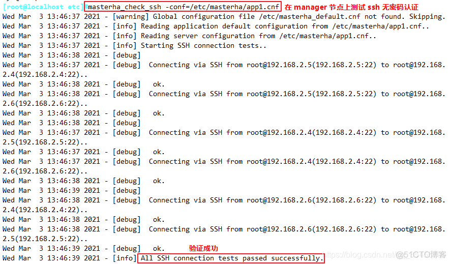 mysql故障转移搭建 mysql故障转移集群_mysql故障转移搭建_31