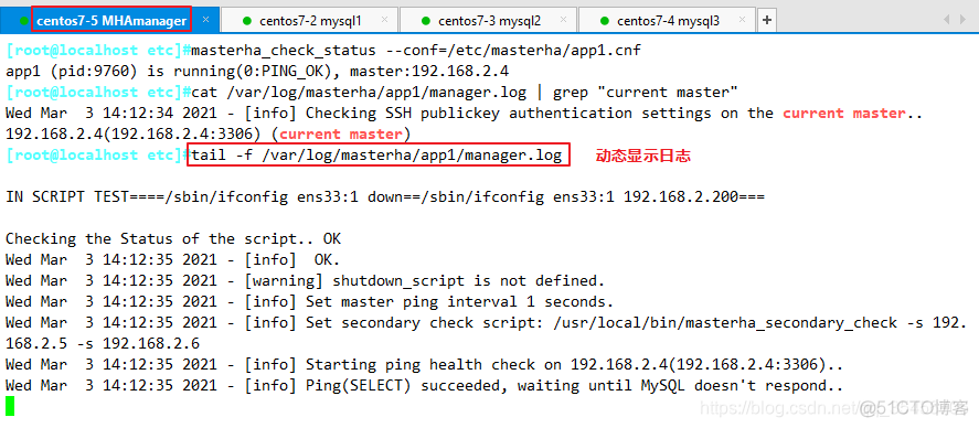 mysql故障转移搭建 mysql故障转移集群_运维_37