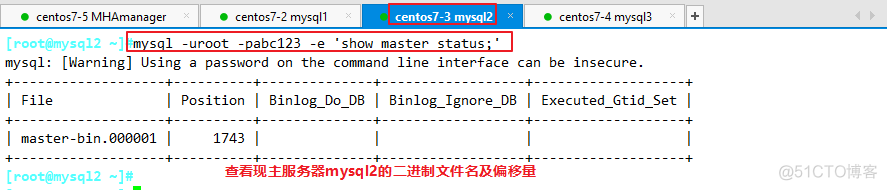 mysql故障转移搭建 mysql故障转移集群_运维_42