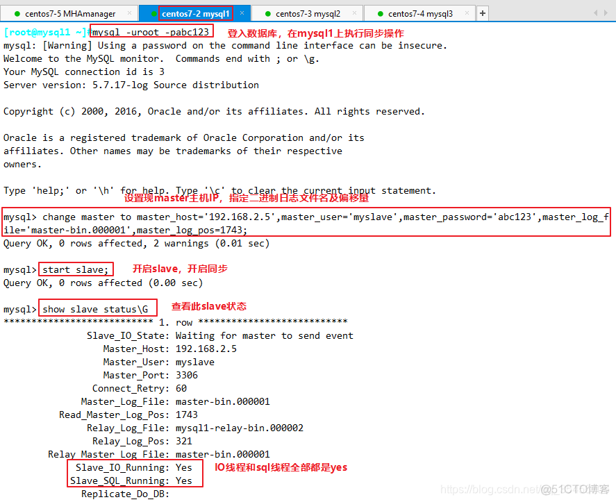 mysql故障转移搭建 mysql故障转移集群_MySQL_43