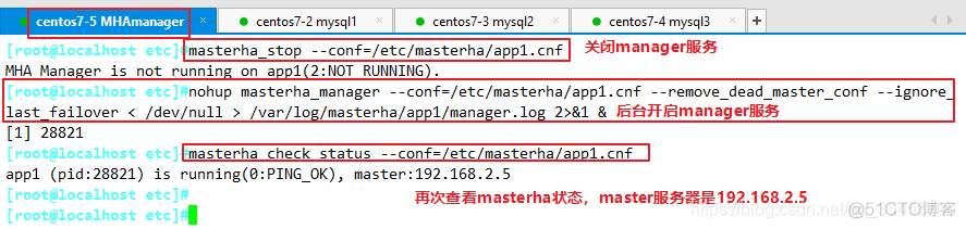 mysql故障转移搭建 mysql故障转移集群_服务器_45