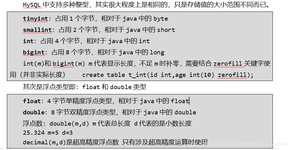 MySQL中如何为性别设置默认值male sql设置性别默认为男_主键_06