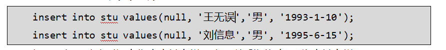 MySQL中如何为性别设置默认值male sql设置性别默认为男_字段_11