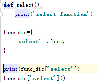 有参函数Java 有参函数举例_作用域_06