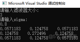 一维高斯滤波python 一维高斯滤波图片_一维高斯滤波python_05