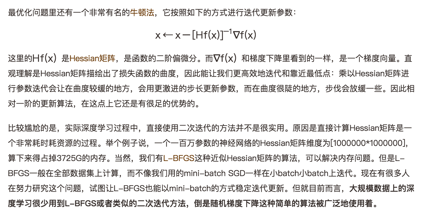 神经网络训练变成空集 神经网络训练失败_数据结构与算法_06