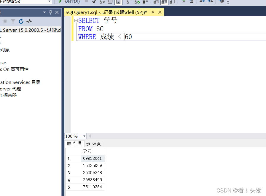 window怎么创建sql server数据库 如何使用sql server2019创建数据库_数据库_10