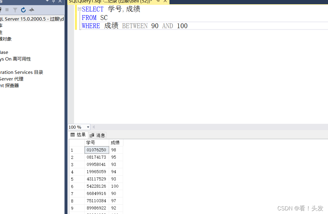 window怎么创建sql server数据库 如何使用sql server2019创建数据库_数据库_11