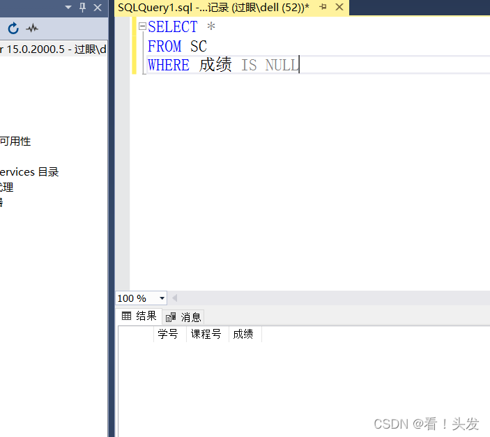 window怎么创建sql server数据库 如何使用sql server2019创建数据库_数据_12