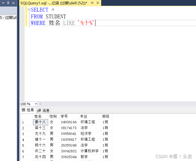 window怎么创建sql server数据库 如何使用sql server2019创建数据库_数据库_13