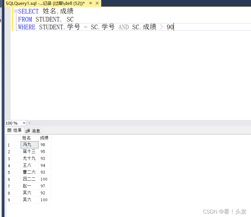 window怎么创建sql server数据库 如何使用sql server2019创建数据库_表名_15