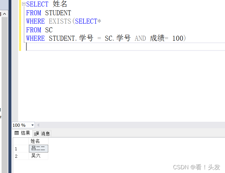 window怎么创建sql server数据库 如何使用sql server2019创建数据库_数据库_16