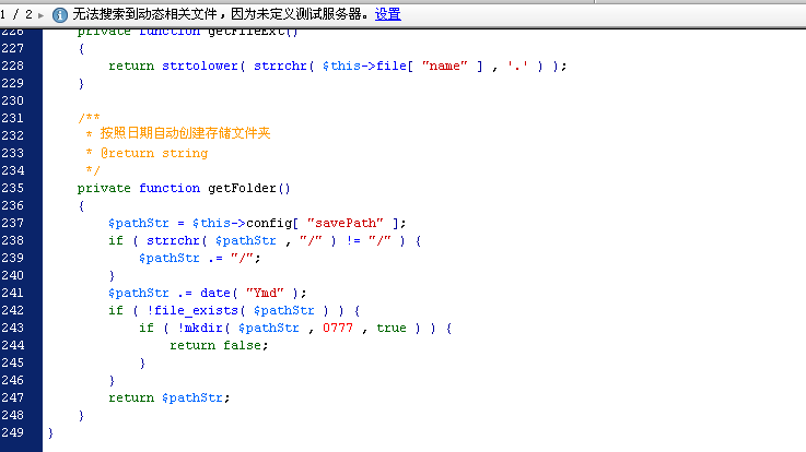 ueditor word 图片Java ueditor上传图片配置php_php_05