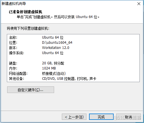 ubuntu1604安装docker ubuntu1604安装与配置_Ubuntu_14