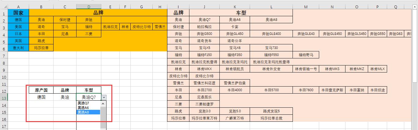 android 三级级联下拉 三级联动下拉_dropdownlist三级联动怎么实现_02