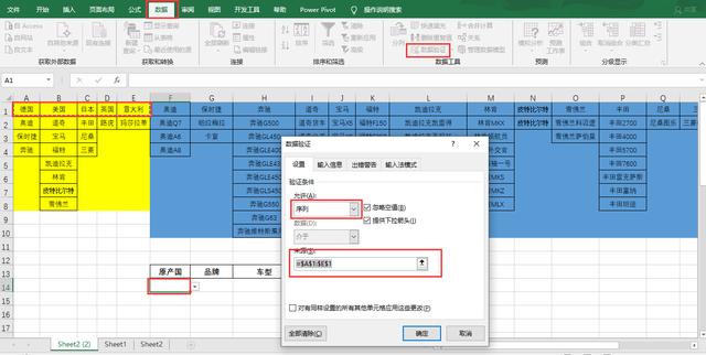 android 三级级联下拉 三级联动下拉_下拉菜单_06