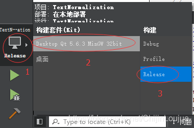 QT MySQL 应用程序打包 qt程序如何打包_Qt