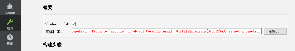 QT MySQL 应用程序打包 qt程序如何打包_Desktop_02