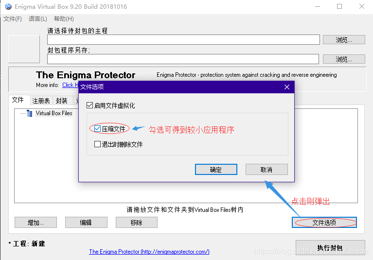 QT MySQL 应用程序打包 qt程序如何打包_Qt_08