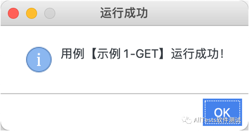 python 一键生成接口测试用例框架 接口测试用例生成器_经验分享_05