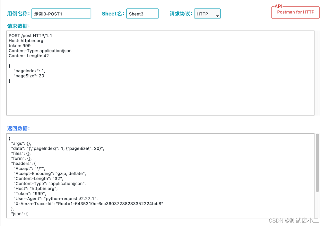 python 一键生成接口测试用例框架 接口测试用例生成器_postman_16