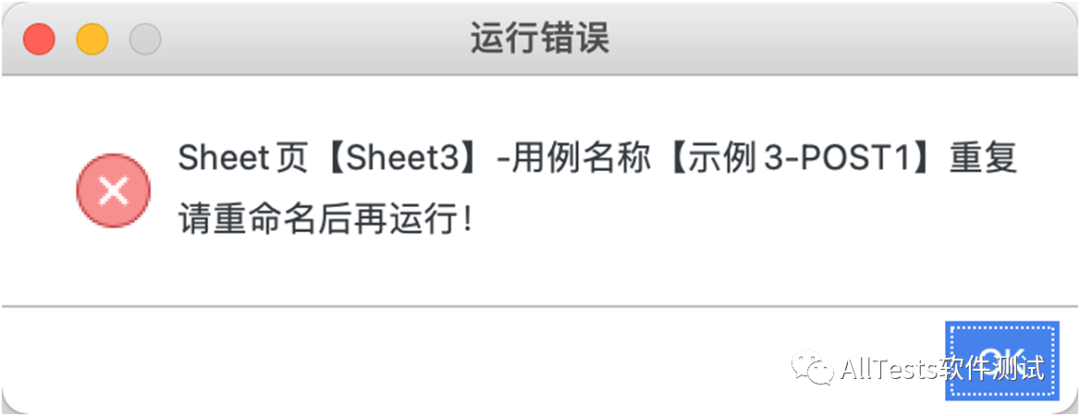 python 一键生成接口测试用例框架 接口测试用例生成器_测试工具_17